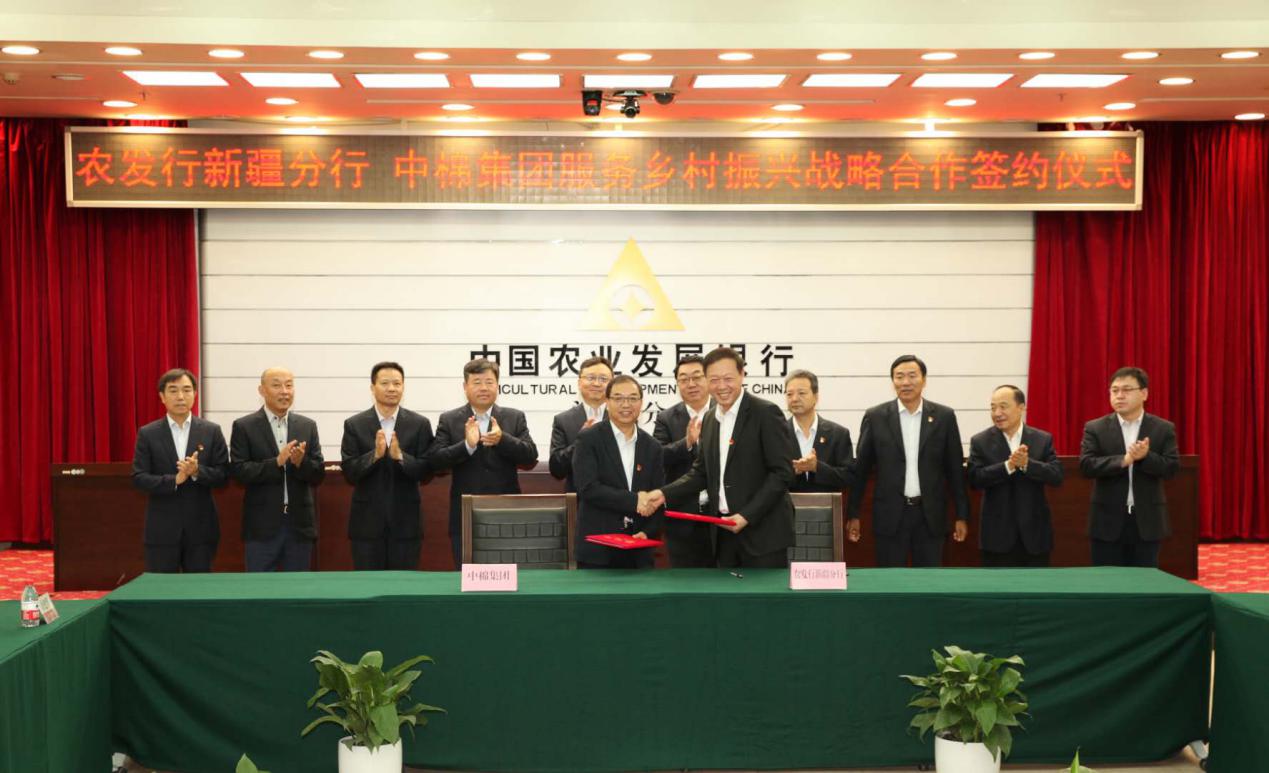 中华全国供销合作总社与中国科学院签署战略合作协定 中华全国供销合作总社与中国科学院签署战略合作协定