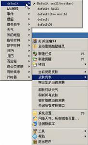 雪狐桌面精灵 雪狐桌面精灵