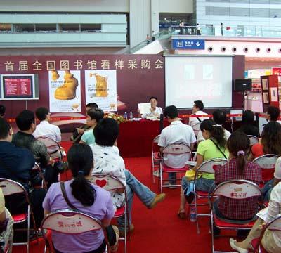 深圳报业集团出版社 深圳报业集团出版社
