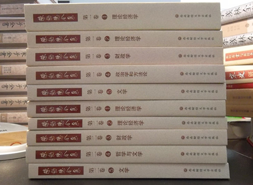 《陈豹隐全集》封面 《陈豹隐全集》封面