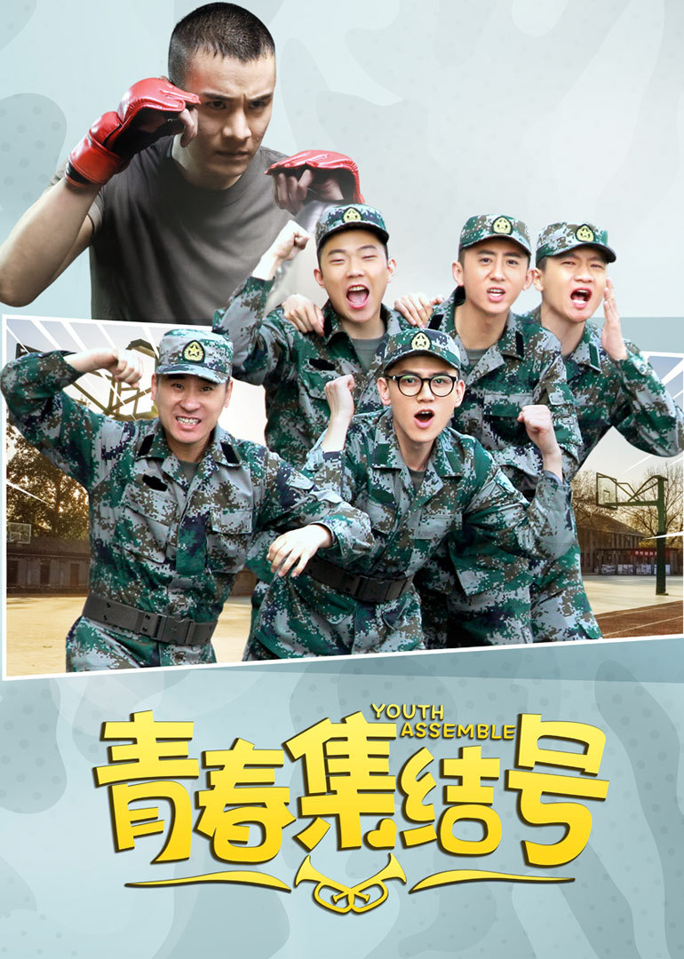 2015湖南卫视节目巡礼