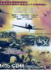 苏廷石