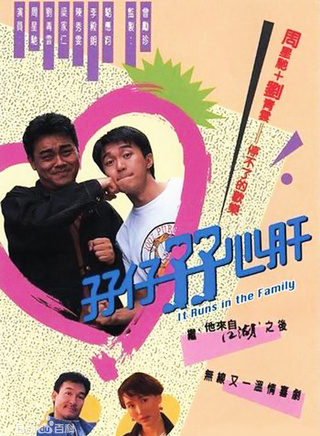 张凤妮