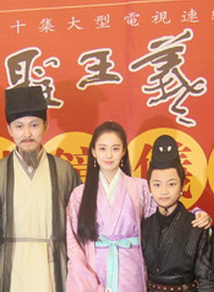 王伟华