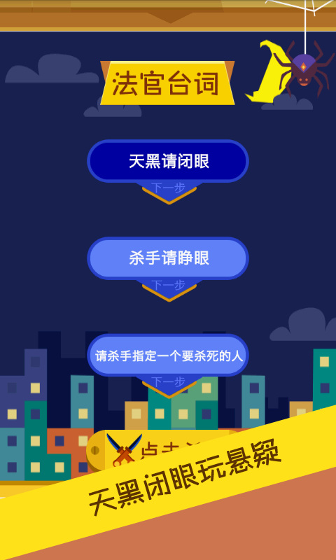 聚会玩 聚会玩