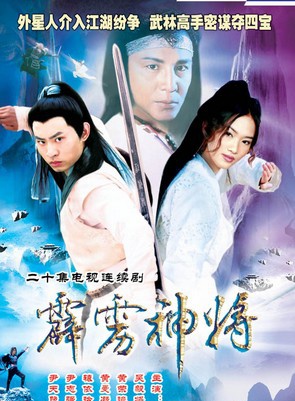 曾伟权