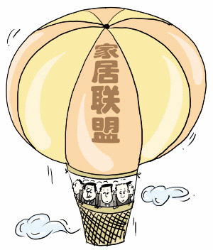战略行销联盟 战略行销联盟