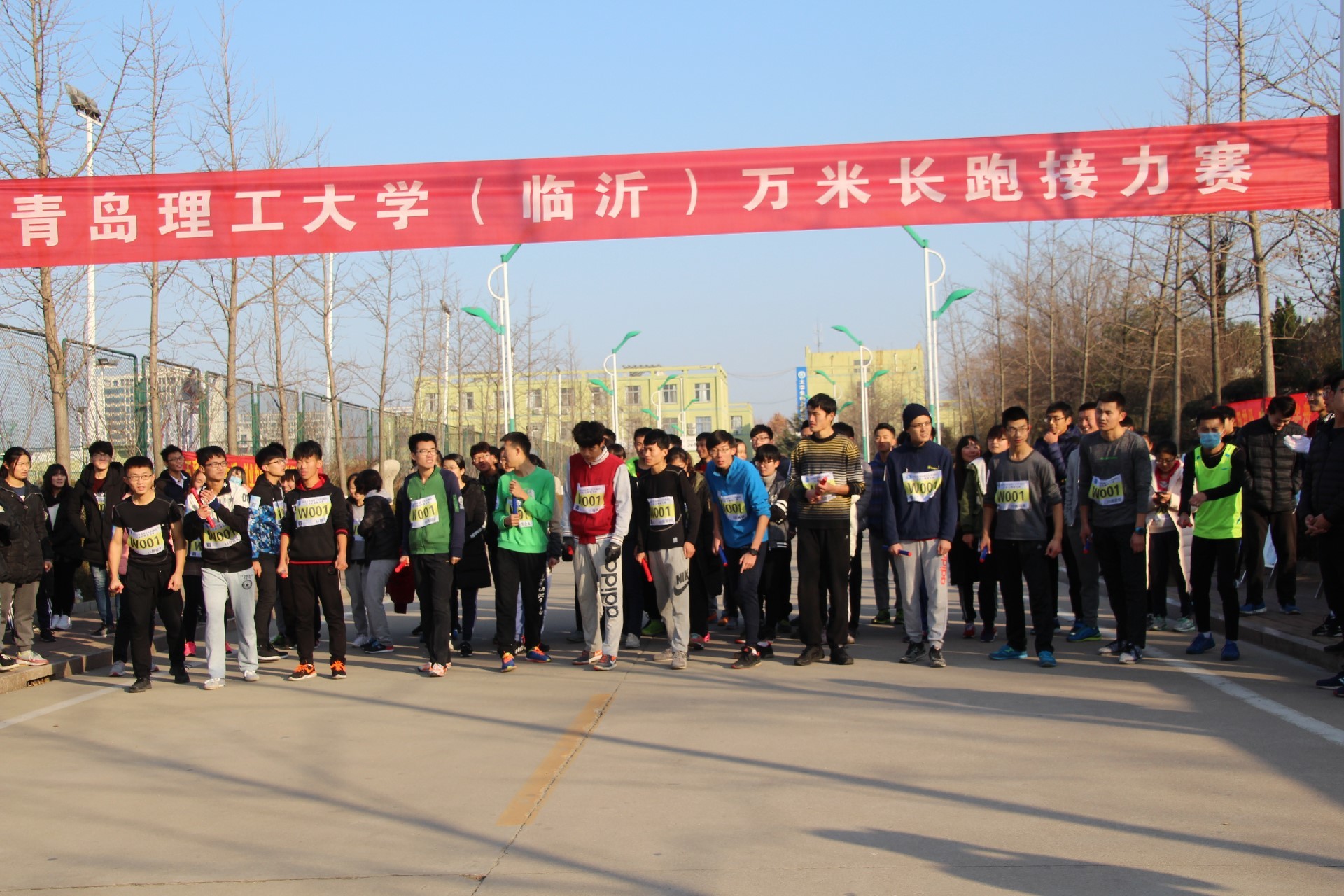 青岛理工大学(临沂)跑步爱好者协会 青岛理工大学(临沂)跑步爱好者协会