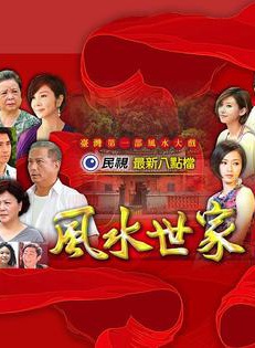 林在培
