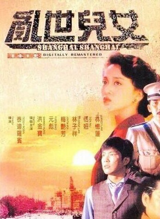 庄文清