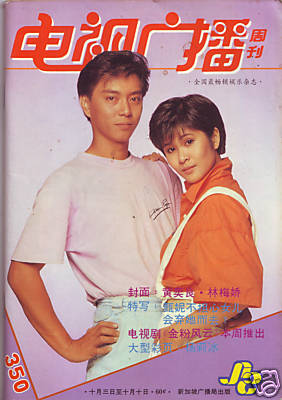 黄奕良 黄奕良