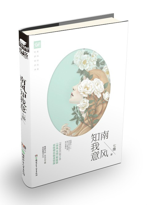 七微(杂誌七微主编)