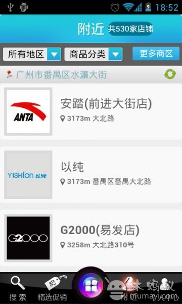 赚便宜附近页面 赚便宜附近页面