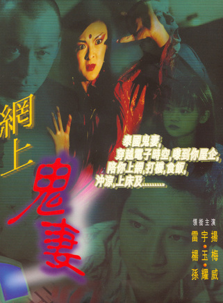 孙耀威