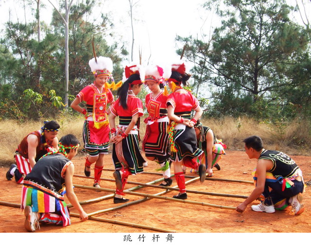 高山族舞蹈 高山族舞蹈