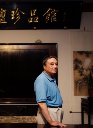 紫檀巨匠顾永琦 紫檀巨匠顾永琦
