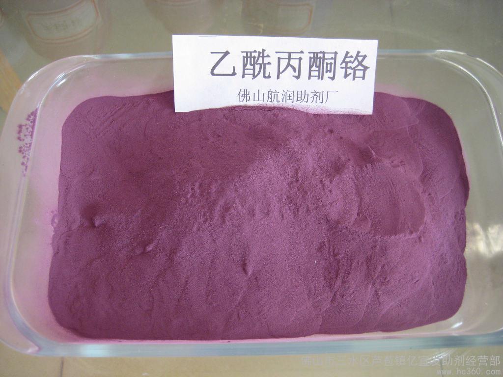 乙醯丙酮铬 乙醯丙酮铬