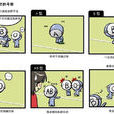 血型性格学说 血型性格学说