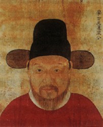 宋濂 宋濂