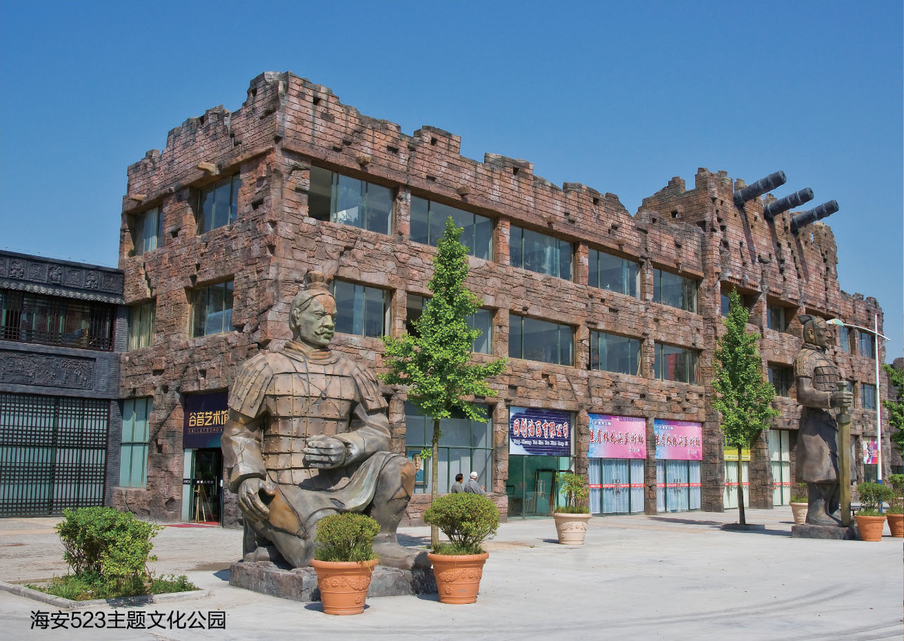 江苏海安经济开发区 江苏海安经济开发区