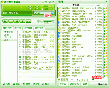 酷狗 酷狗