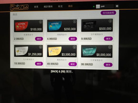 鲨鱼卡 鲨鱼卡