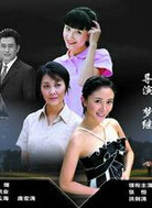 唐治平(中国台湾男演员)