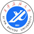 西安石油大学 西安石油大学