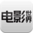 最新大片电影库