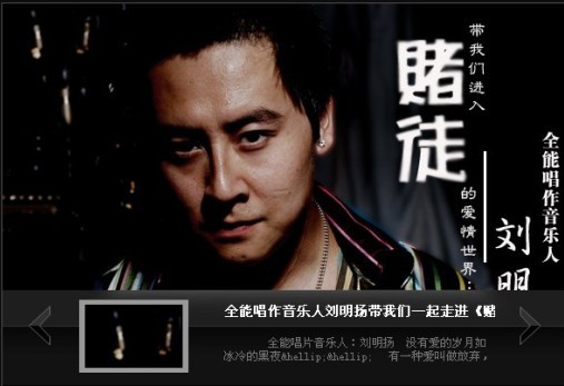 刘明扬 刘明扬