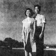 孔令华(毛泽东女婿、国防科工委干部) 孔令华(毛泽东女婿、国防科工委干部)