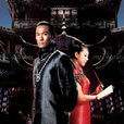 第8号当铺(第八号当铺(2003年台湾电视剧)) 第8号当铺(第八号当铺(2003年台湾电视剧))
