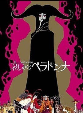 仲代达矢