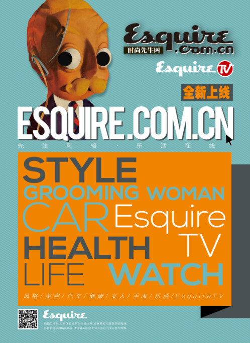 时尚先生Esquire 时尚先生Esquire
