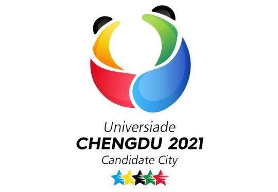 2021年第31届世界大学生夏季运动会 2021年第31届世界大学生夏季运动会