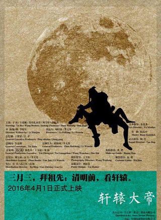 班嘉佳