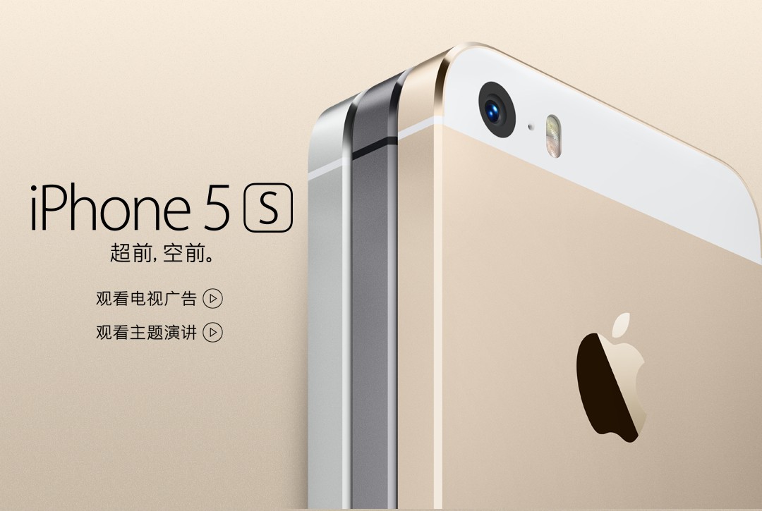 联通iphone5s契约计画 联通iphone5s契约计画