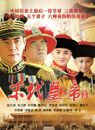 陈方超