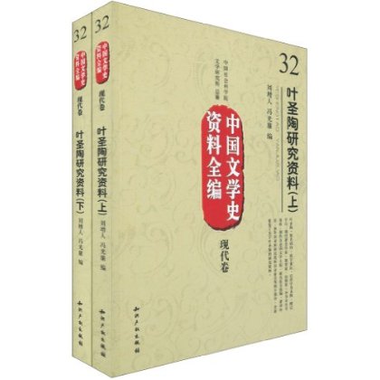 中国现代长篇小说丛书 中国现代长篇小说丛书