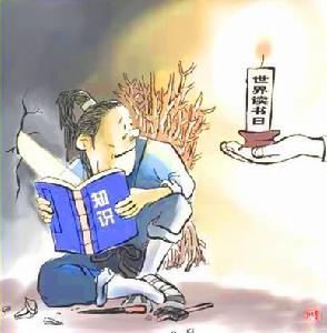 读书 读书