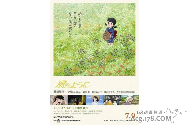 像风一样 像风一样
