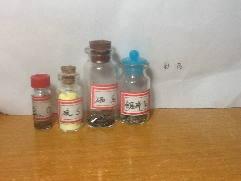 氧族元素 氧族元素