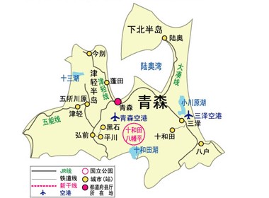 青森县交通图 青森县交通图