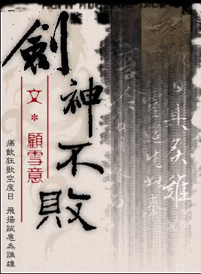 曾守明