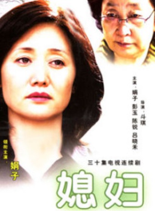方家翊