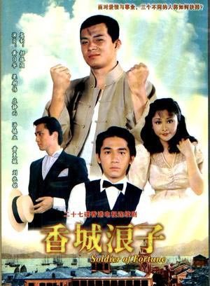 冯志丰