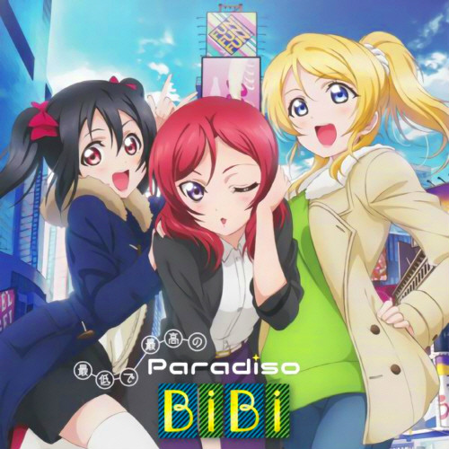 最坏又最好的PARADISO 最坏又最好的PARADISO