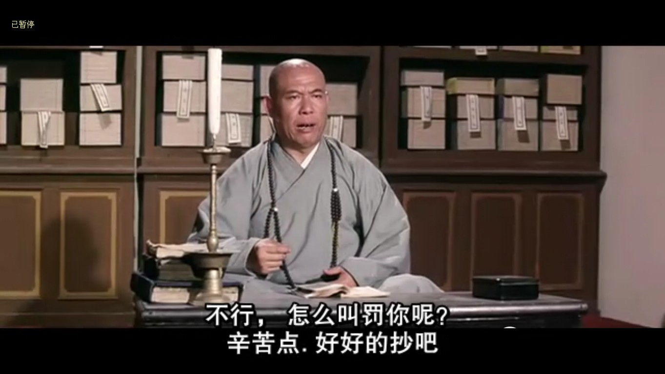 武德山 武德山