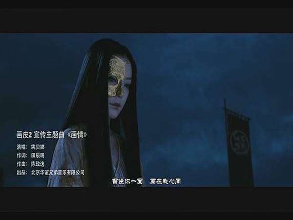 画情(姚贝娜演唱歌曲) 画情(姚贝娜演唱歌曲)