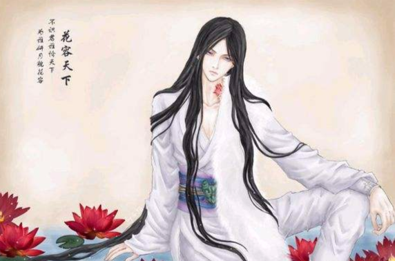 重莲 重莲